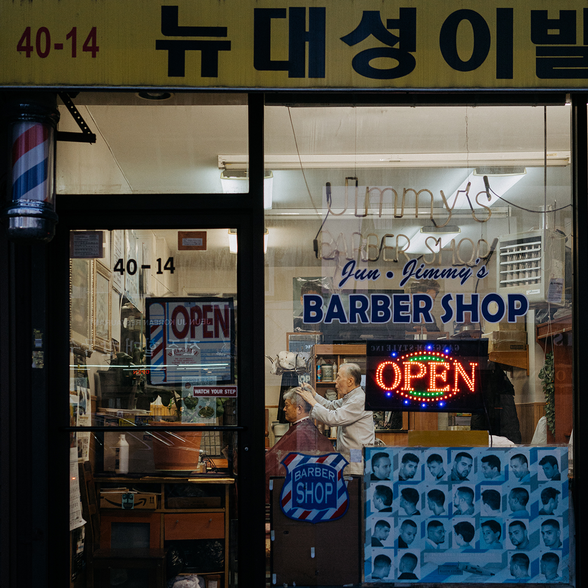 Exhibition: HAN IN TOWN